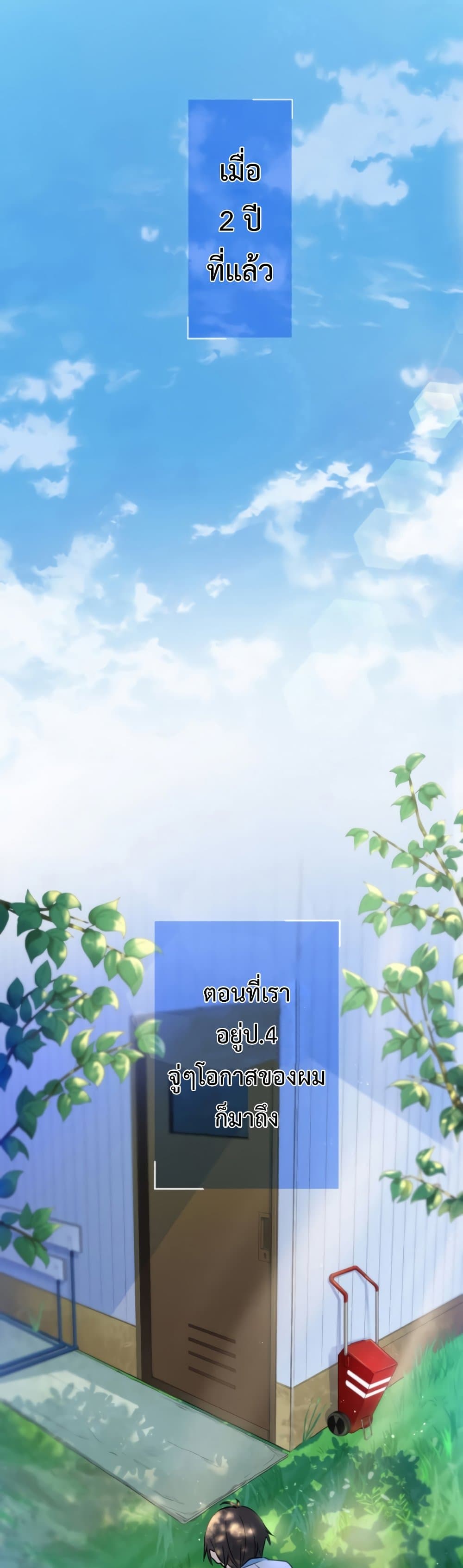 Demons' Crest 5-5