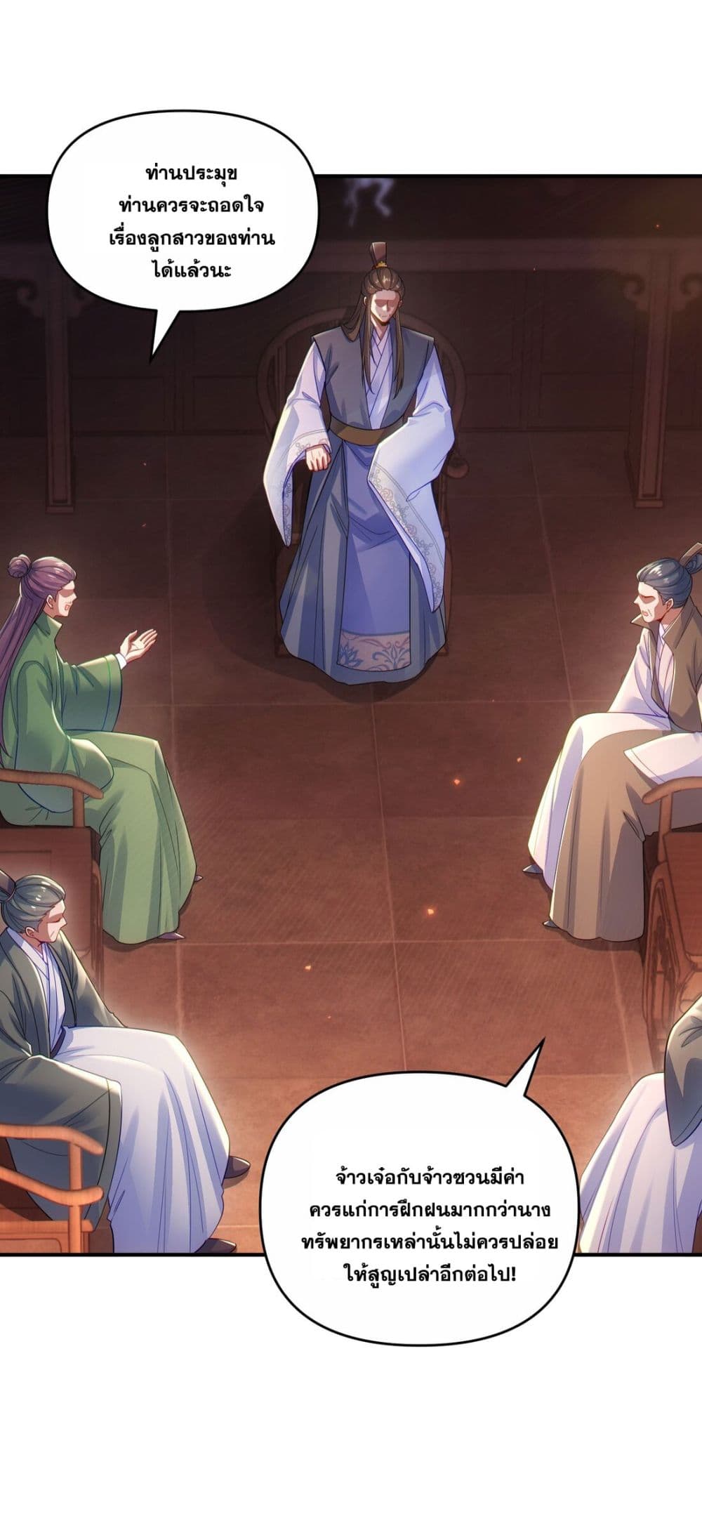 Fairy, wait a moment! Please listen to my argument 3-3