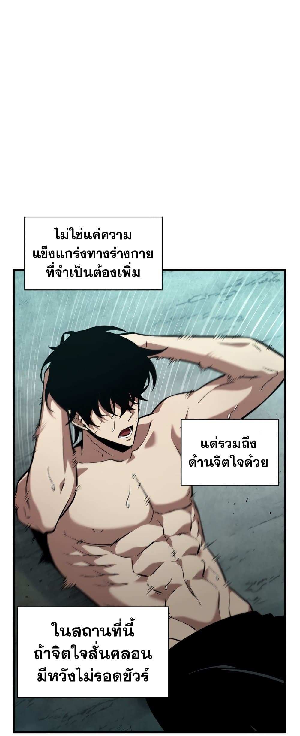 Pick Me Up, Infinite Gacha 3-3