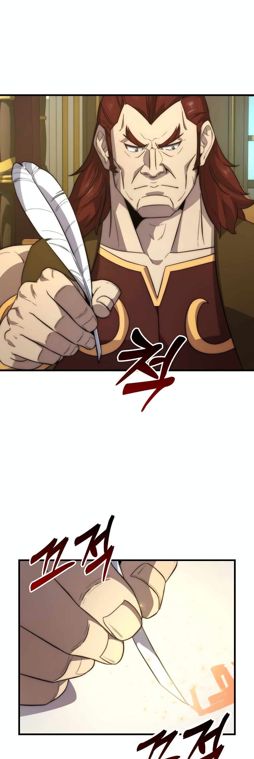 9th Class Sword Master: The Guardian of the Sword 26-26