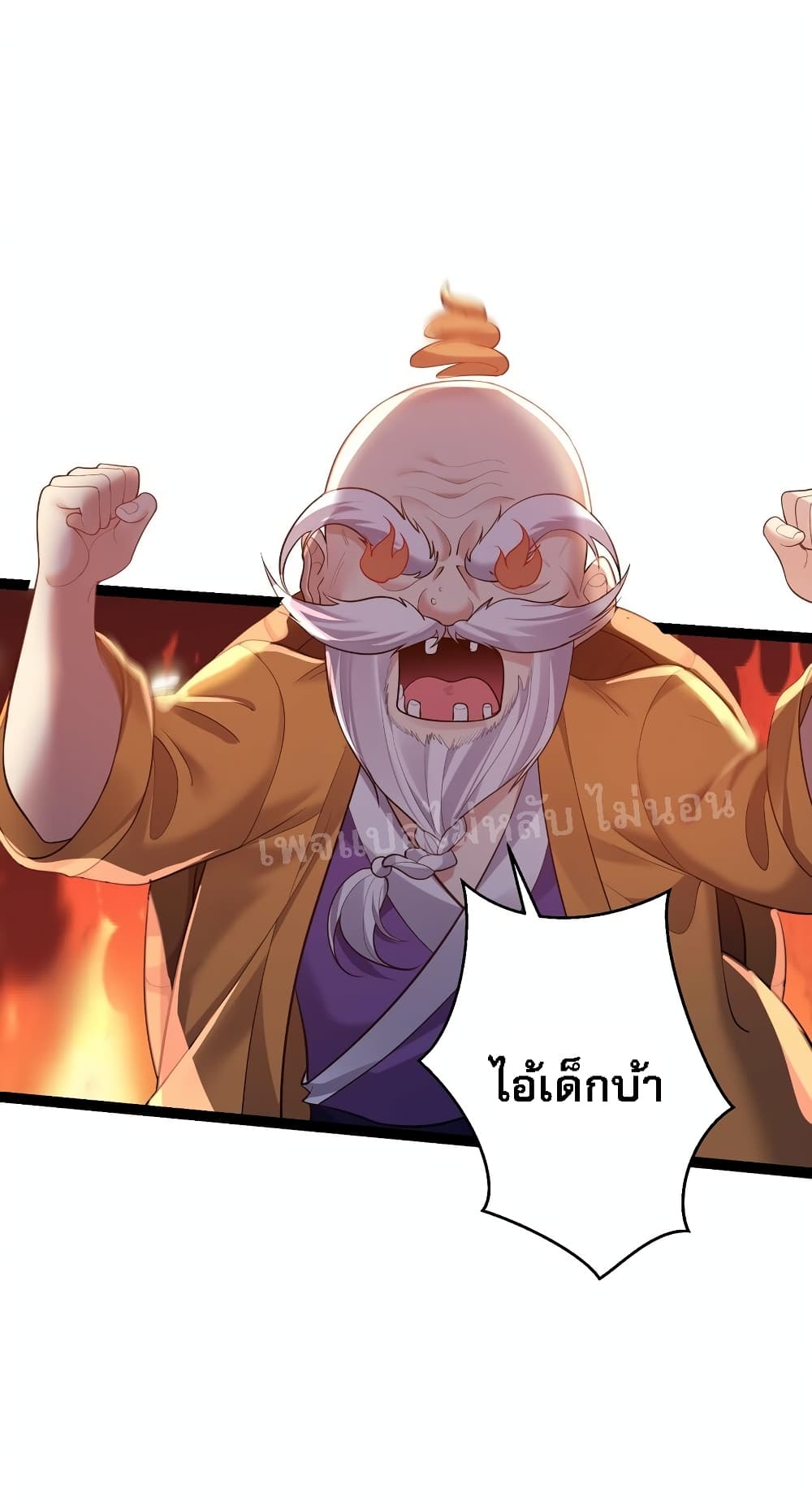 Rebirth is the Number One Greatest Villain ดันเกิดใหม่เป็นสุดยอดวายร้ายหมายเลขหนึ่ง 93-93