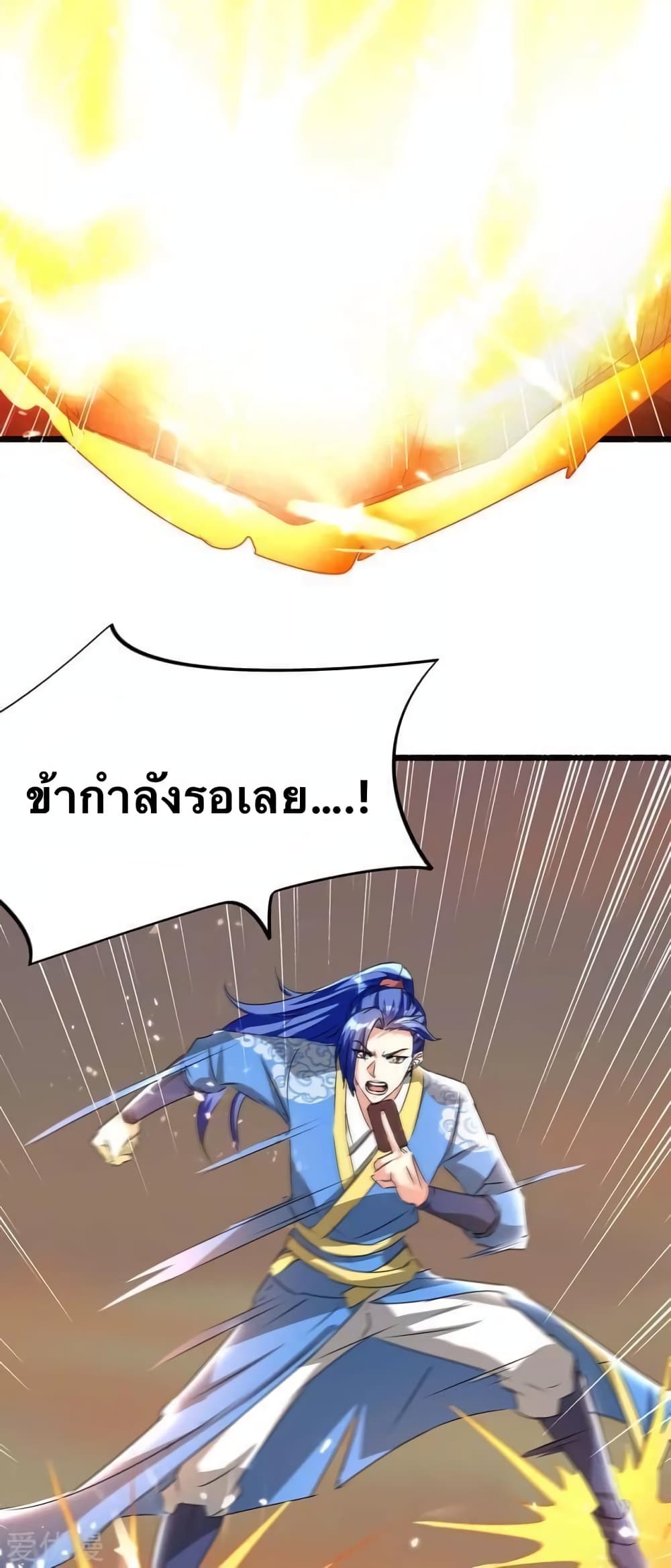 Strongest Leveling 189-189