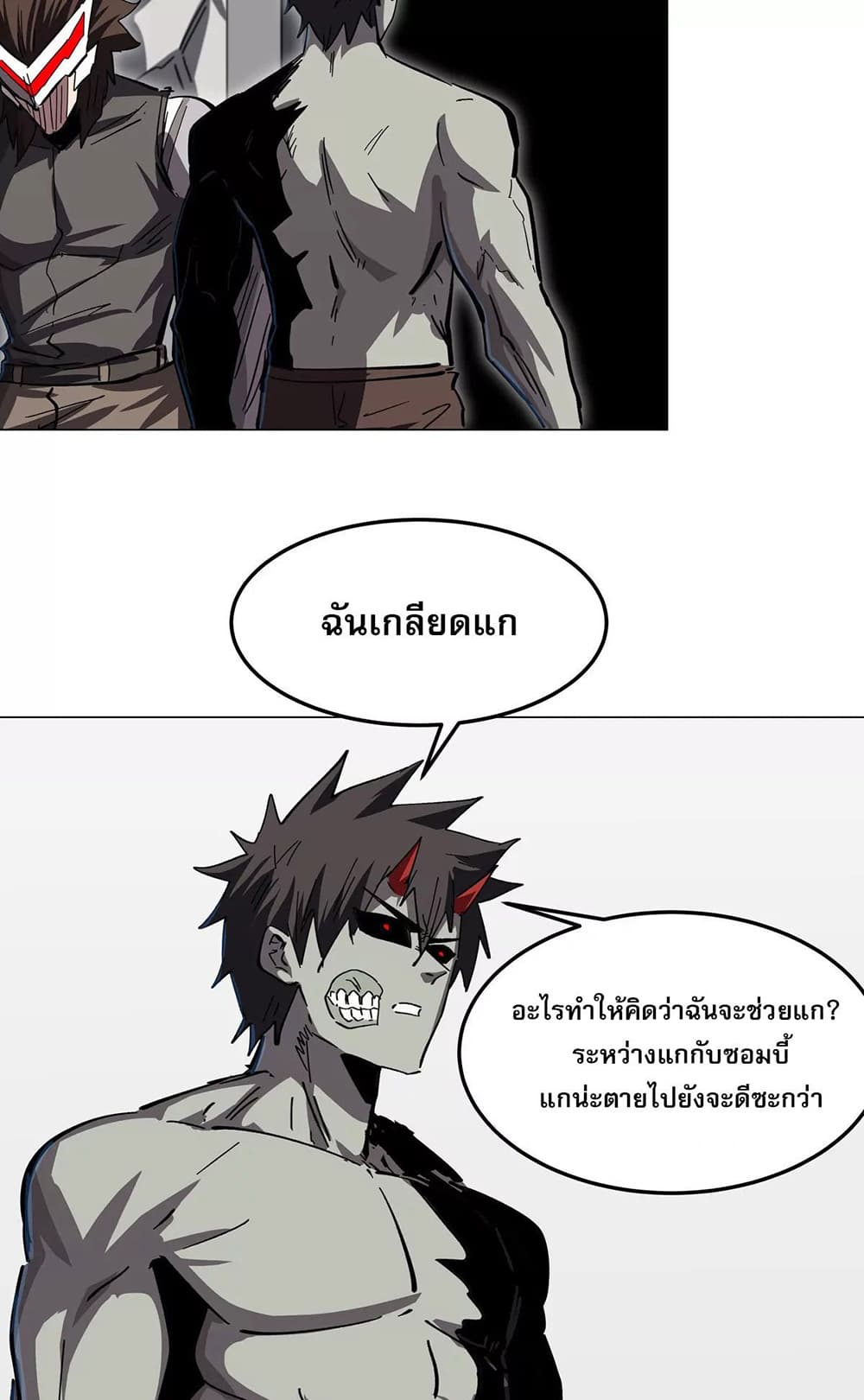 Mr. Zombie 48-48