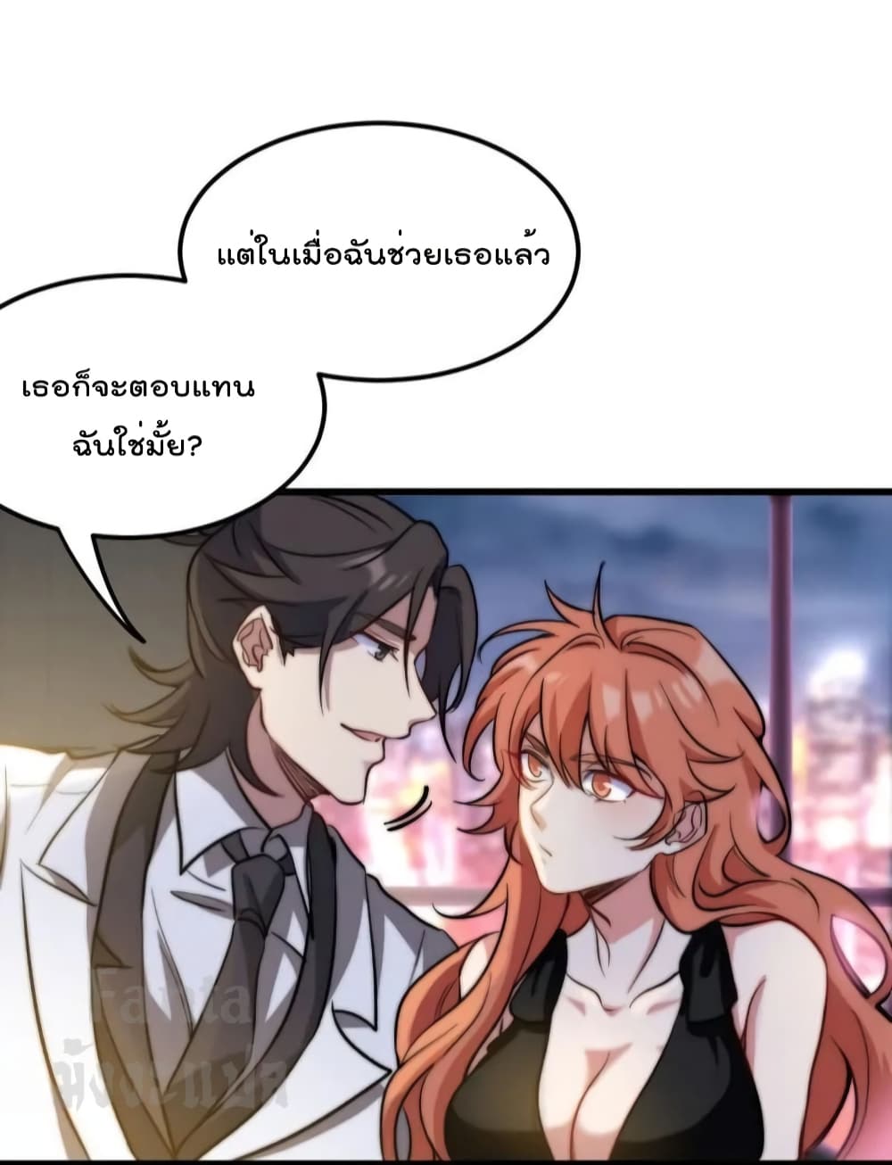 Dragon King Hall ราชันมังกรแห่งใต้ดิน 169-169