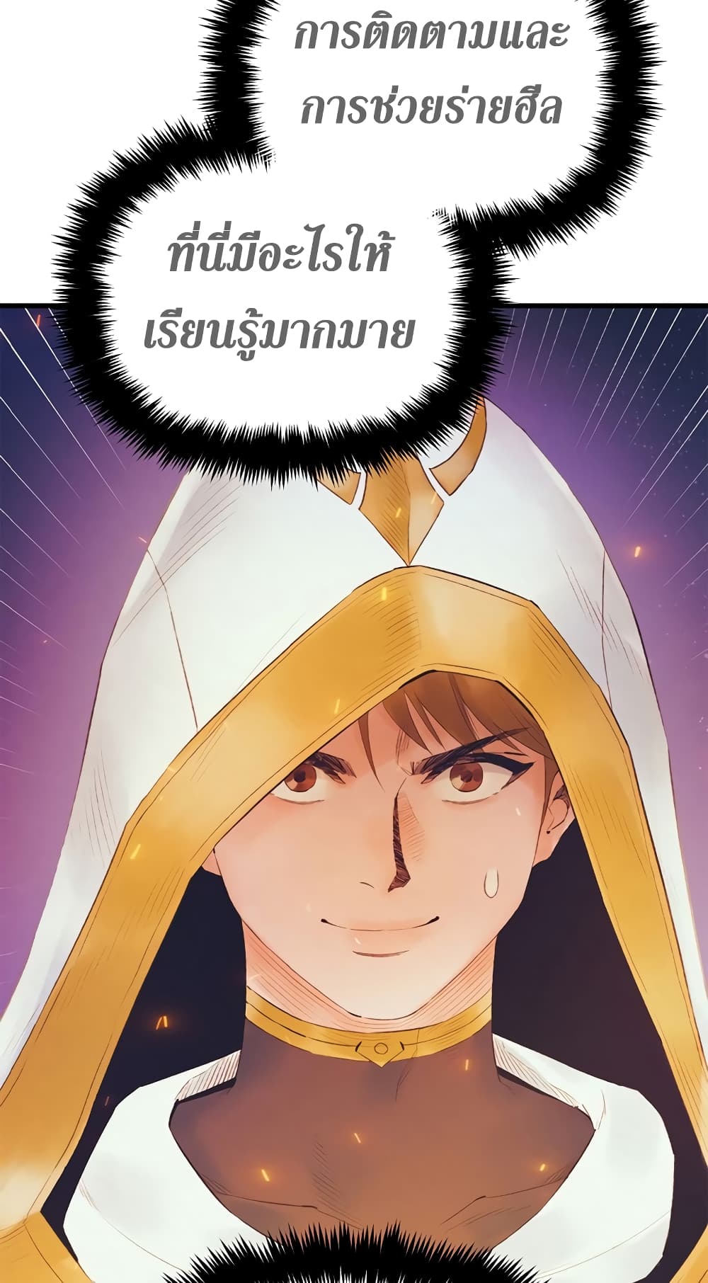The Healing Priest of the Sun 30-30