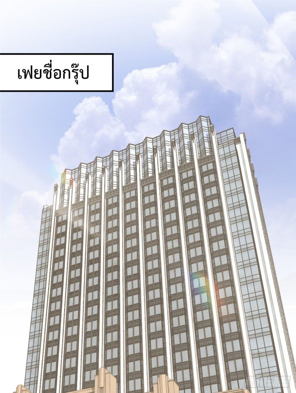 Nancheng waits for the Month to Return คุณชายหนางเฉิง คุณต้องเป็นของฉัน 8-8