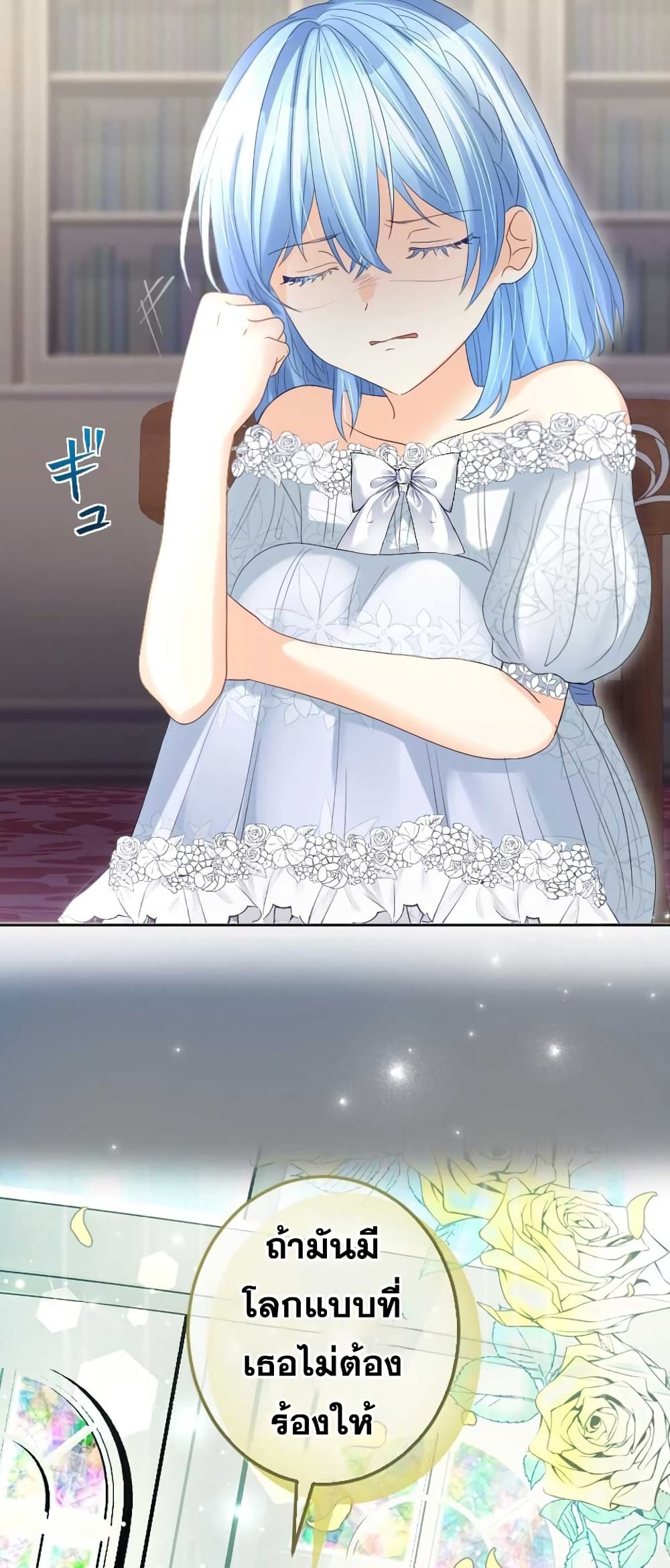 The Precious Girl Does Not Shed Tears 54-54