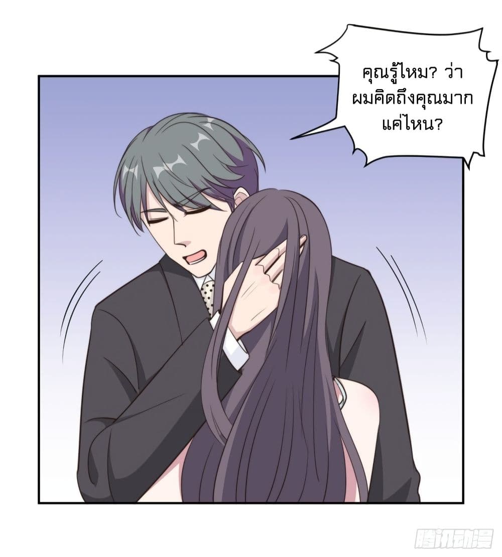 A Hidden Love Marriage 46-46
