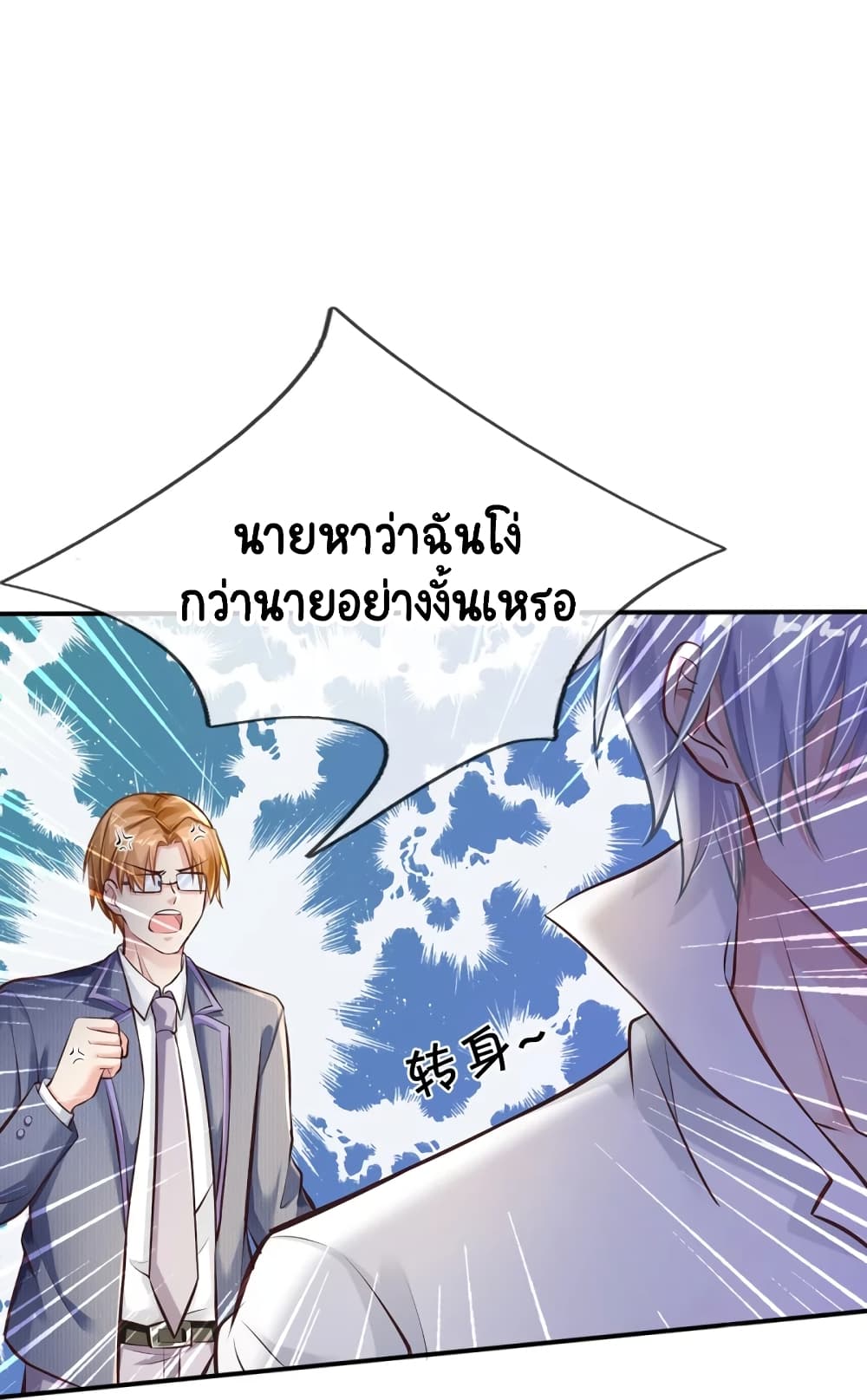 Master of the School Flower 1-1