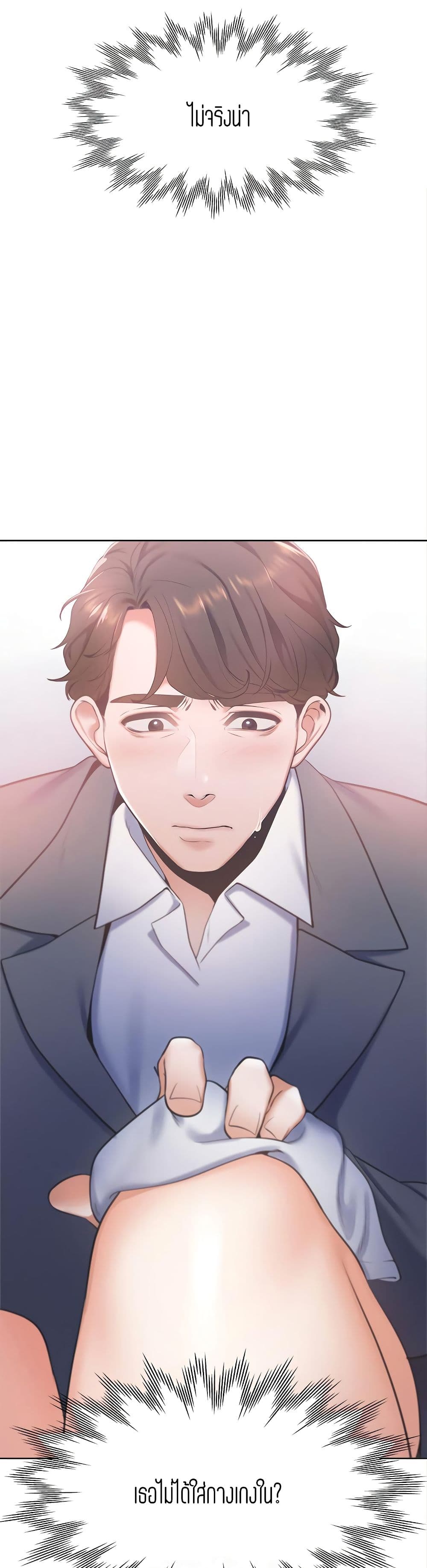 Thirst 6-6