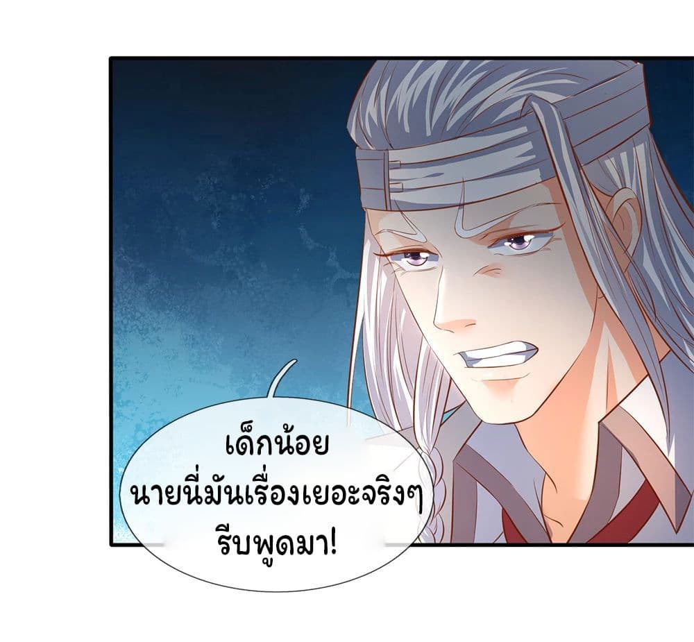 Eternal god King 36-36