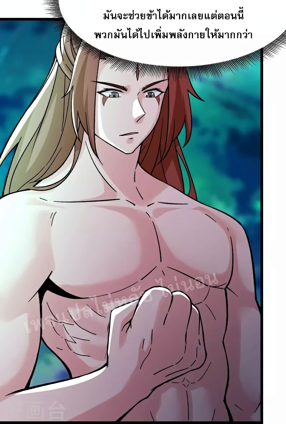My Harem is All Female Students ฮาเร็มของข้ามีแต่ลูกศิษย์หญิงทั้งนั้น 67-67