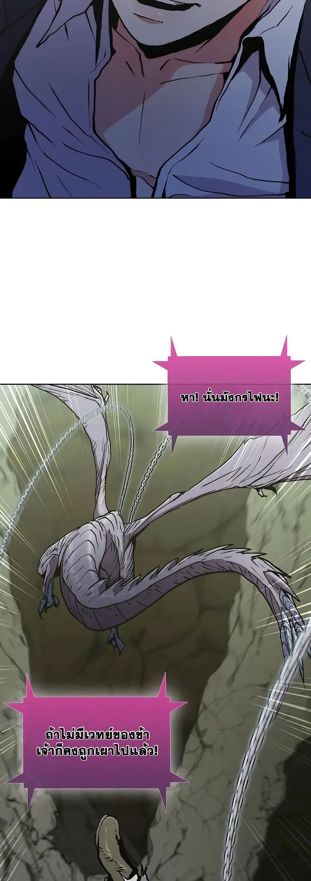 Plainwalker of the Stigma 3-3