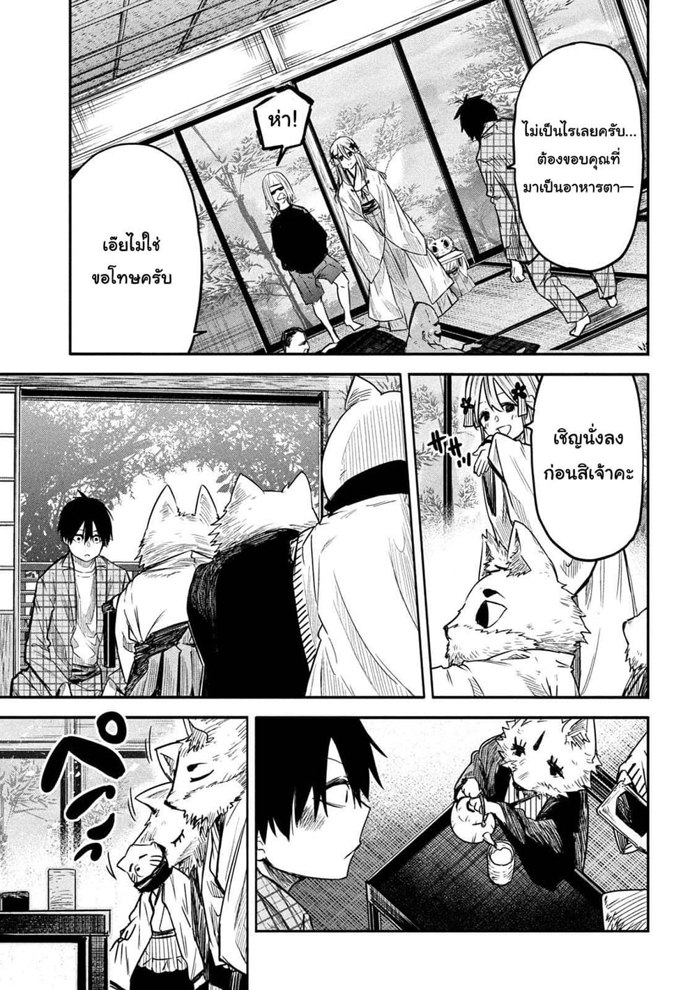 Isekai Kaeri No Daikenja-sama Wa Sore Demo Kossori Kurashite Iru Tsumori Desu 5-5