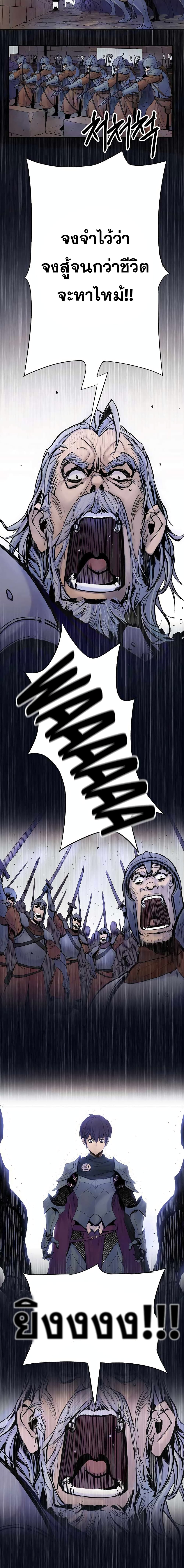 Knight Under Heart 3-3
