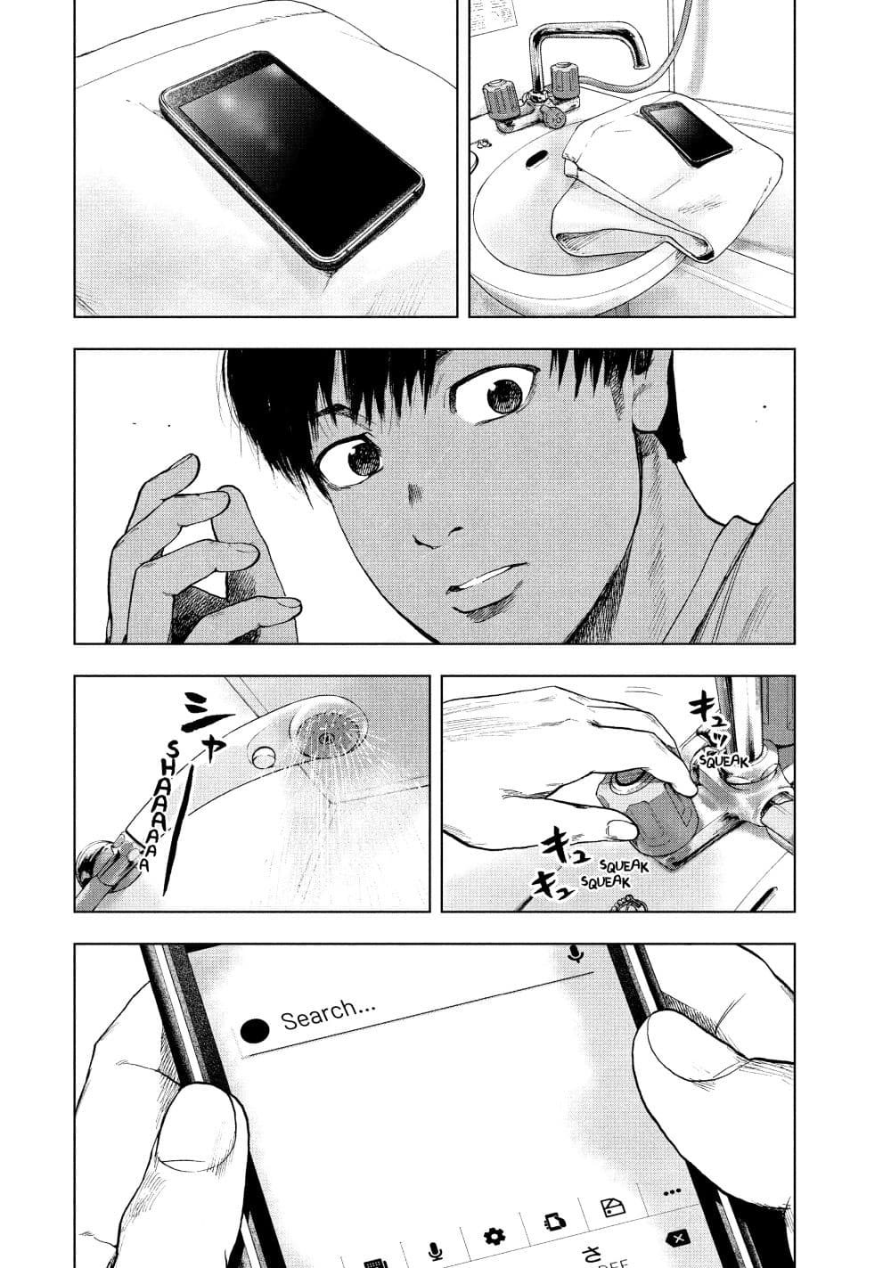 Shin'ai naru Boku e Satsui o Komete 28-28