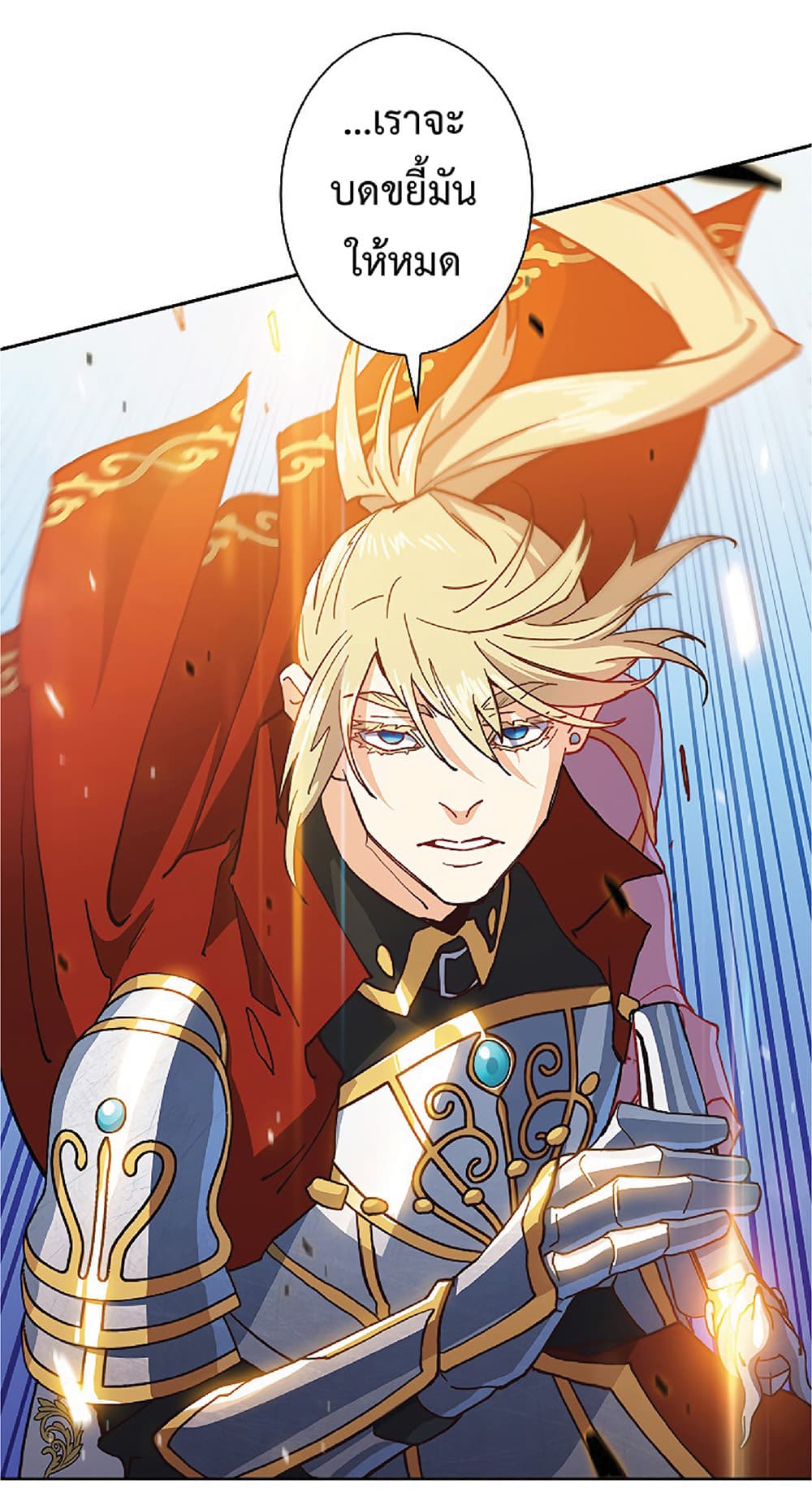 Duke Pendragon: Master of the White Dragon 11-11