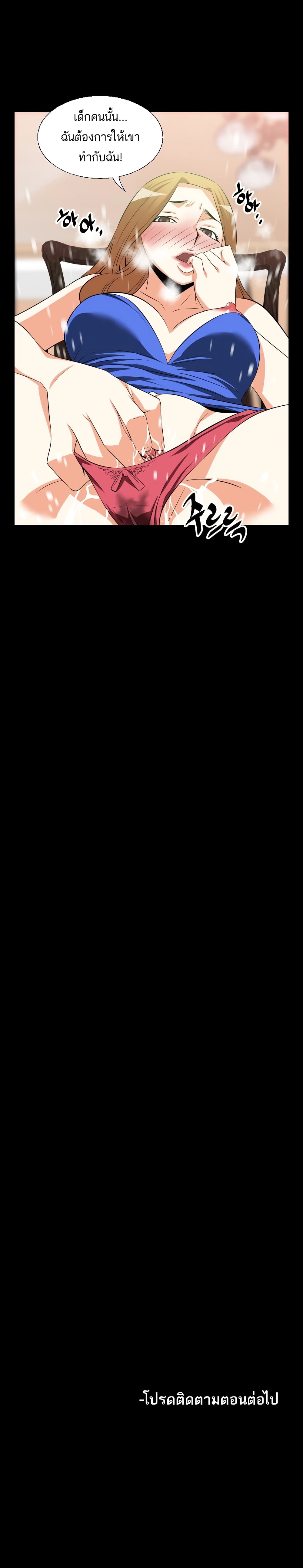 Love Parameter 28-28