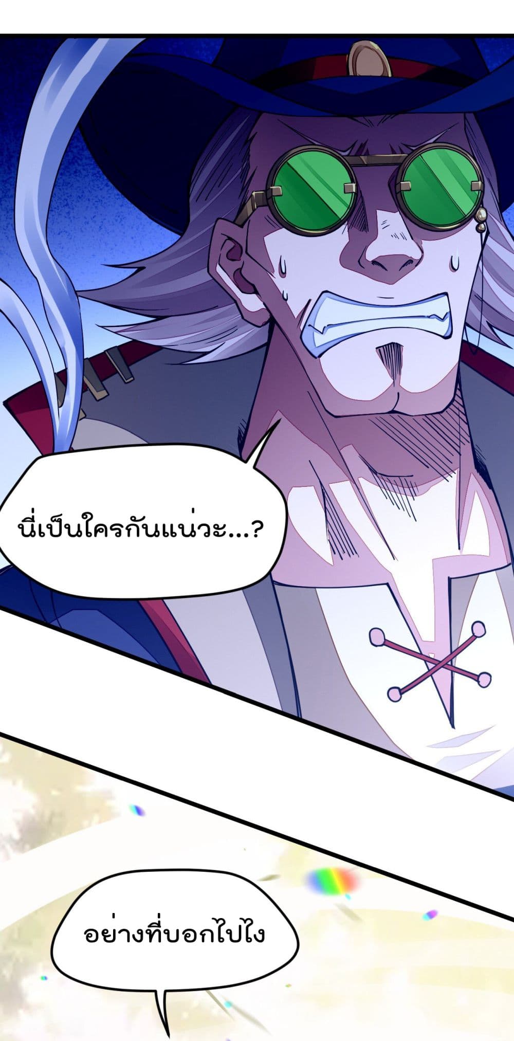 Sword God’s Life Is Not That Boring 10-10