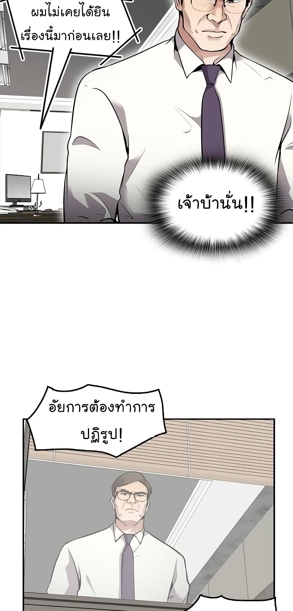 Again My Life 70-70