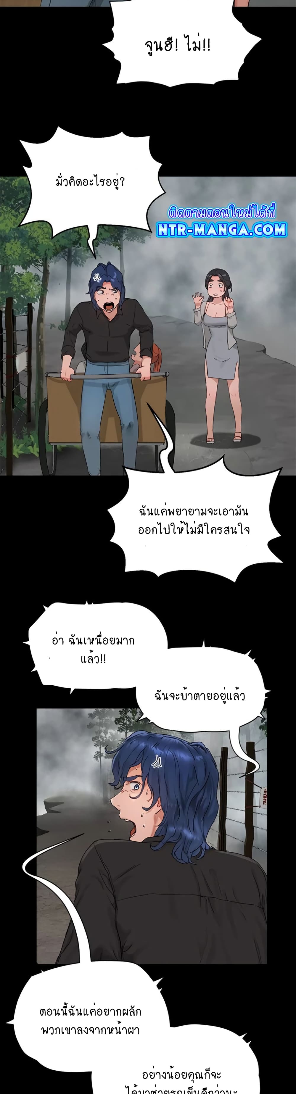 In the Summer 47-47