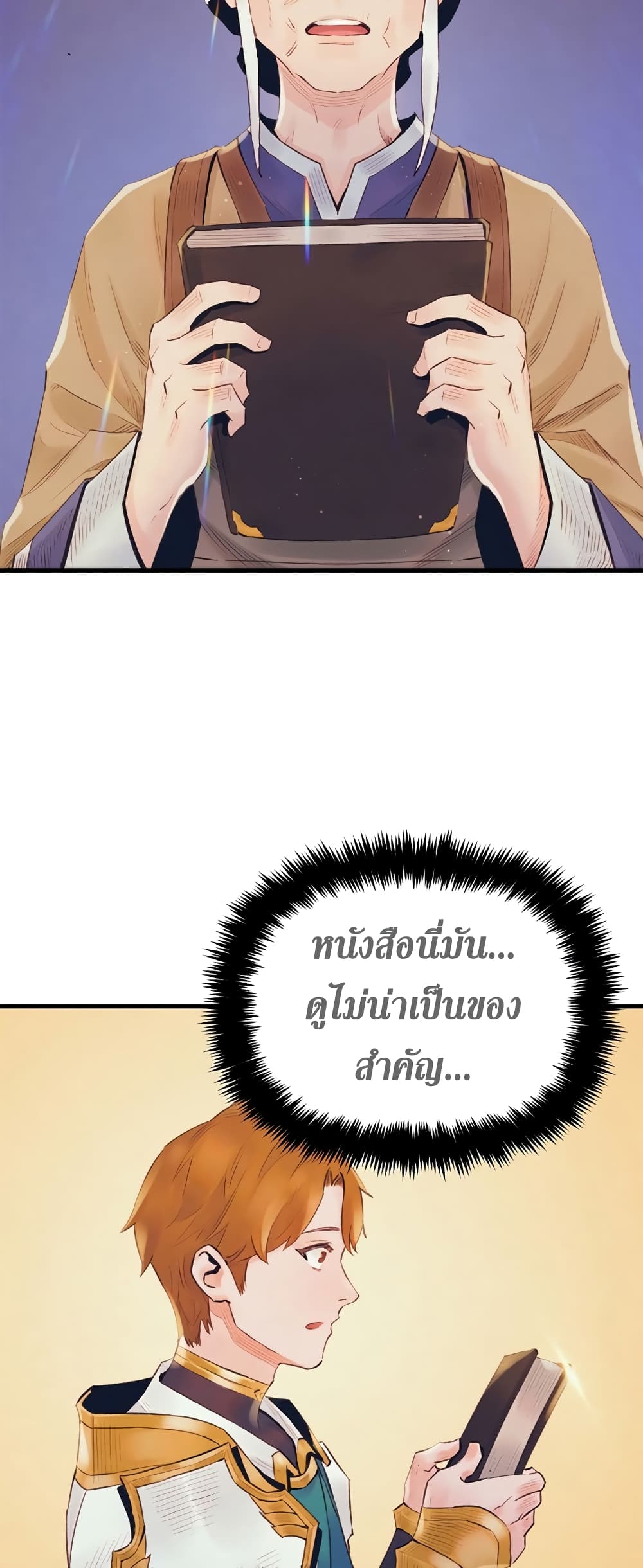 The Healing Priest of the Sun 27-27