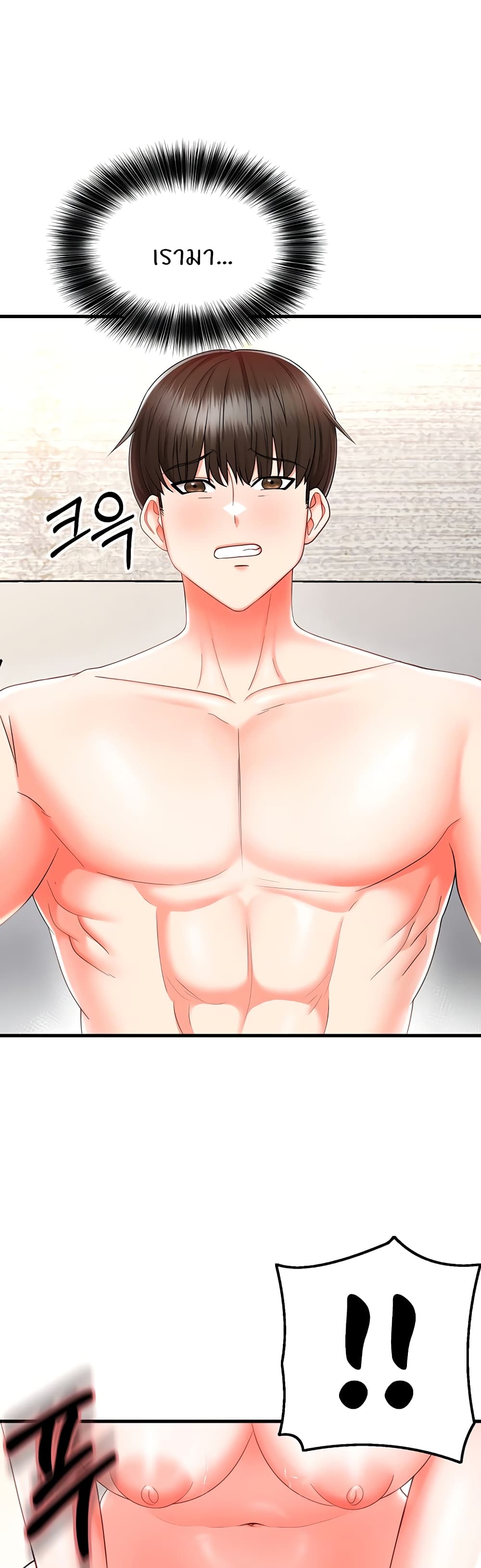 Sextertainment 9-9