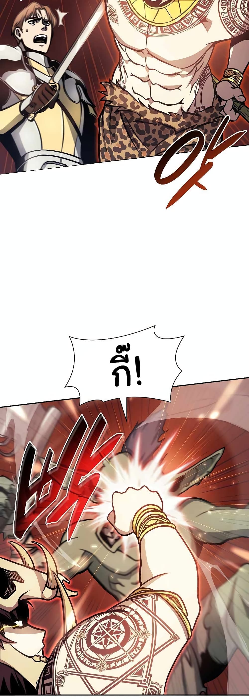 I Returned as an FFF-Class Witch Doctor 13-13