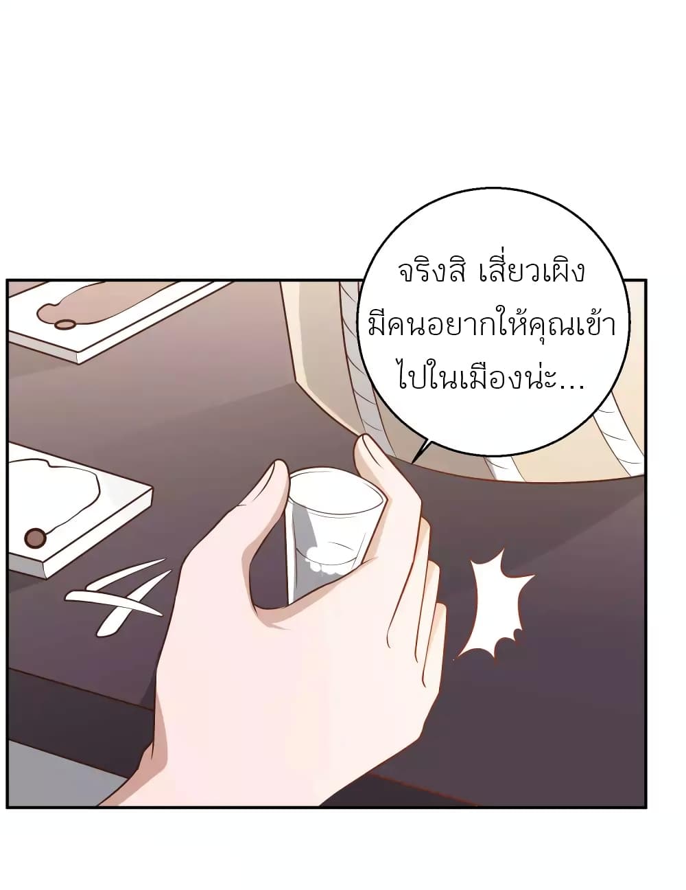 God Fisherman 35-35