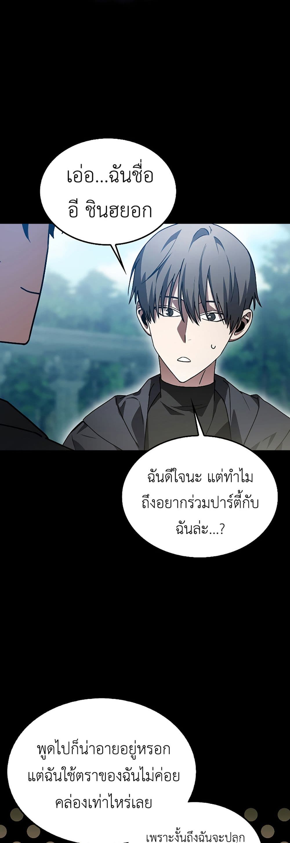 I’m Not a Regressor 2-2