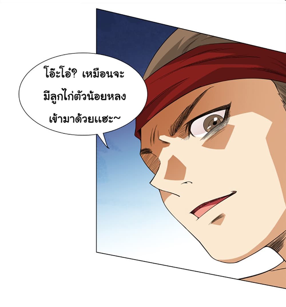 ULTIMATE SOLDIER 4-4