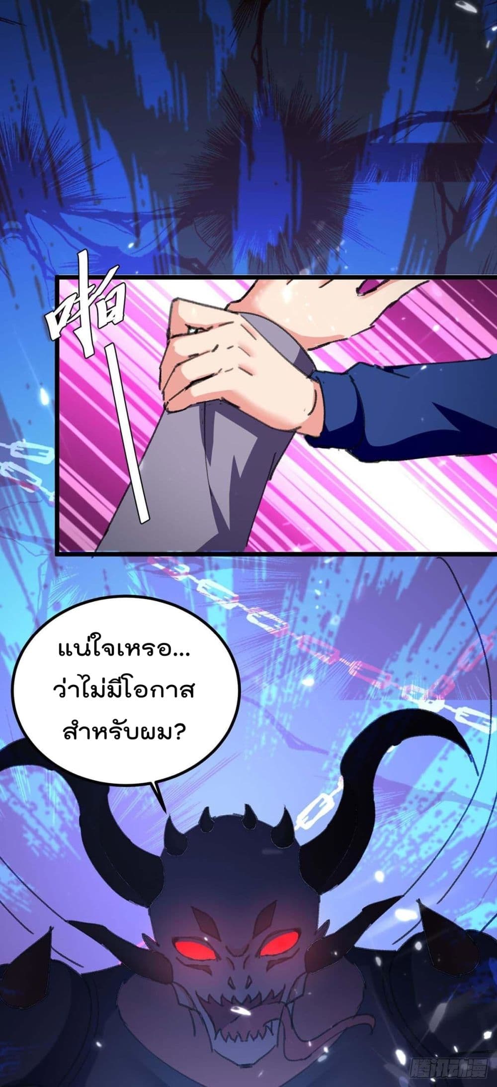 Rebirth Abandoned Less Return การเกิดใหม่ของจักรพรรดิเซียน 178-178
