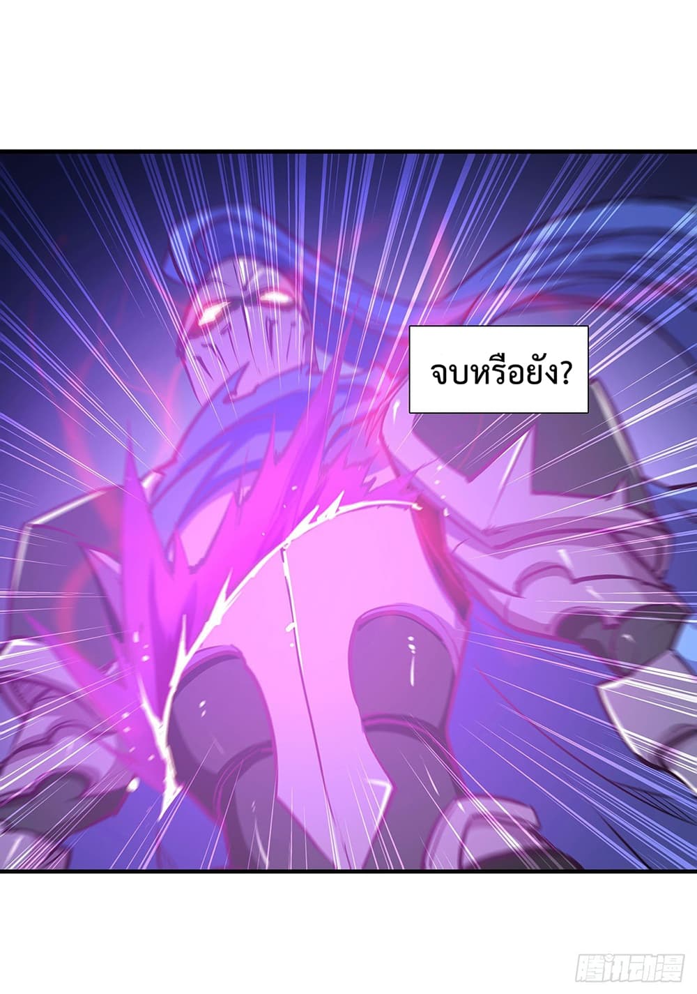 The Strongest Knight Become To Lolicon Vampire ผมคืออัศวินผู้แข็งแกร่งที่ถูกสาปให้กลายเป็นแวมไพร์โลลิ 109-109