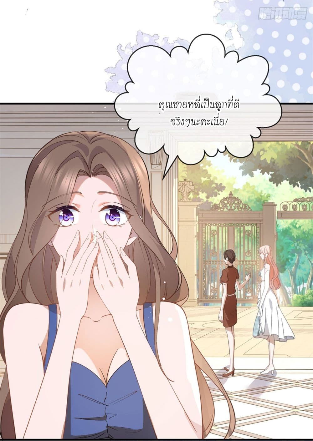 The Lovely Wife And Strange Marriage แผนรักลวงใจ 399-399