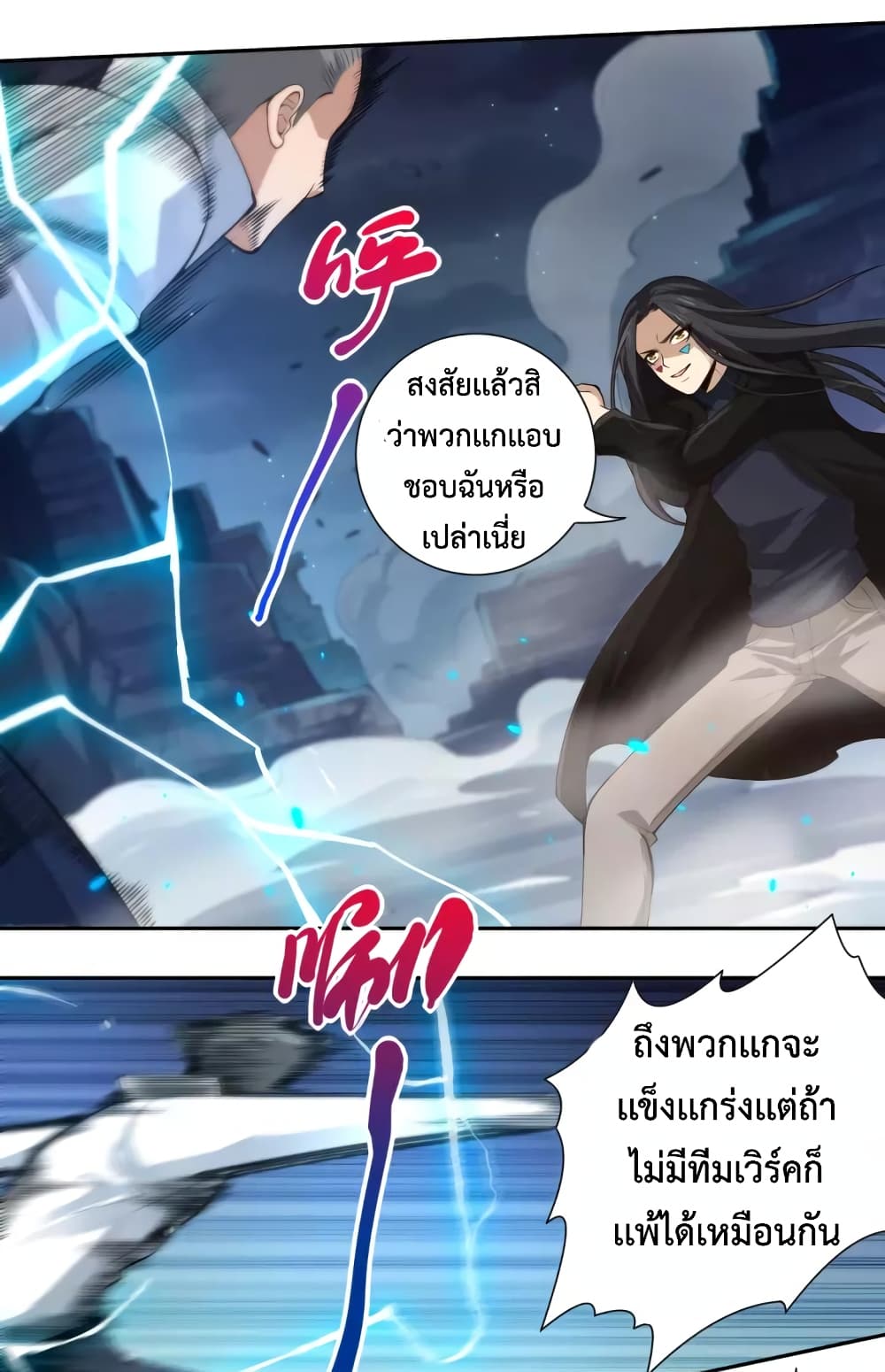 ULTIMATE SOLDIER 68-68
