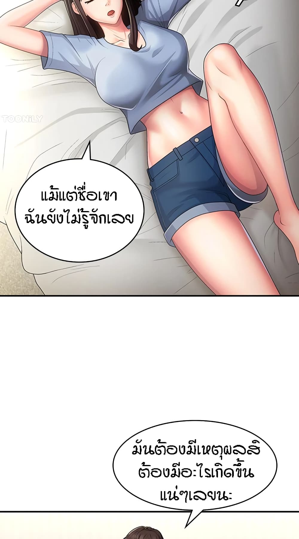 Aunt Puberty 46-46