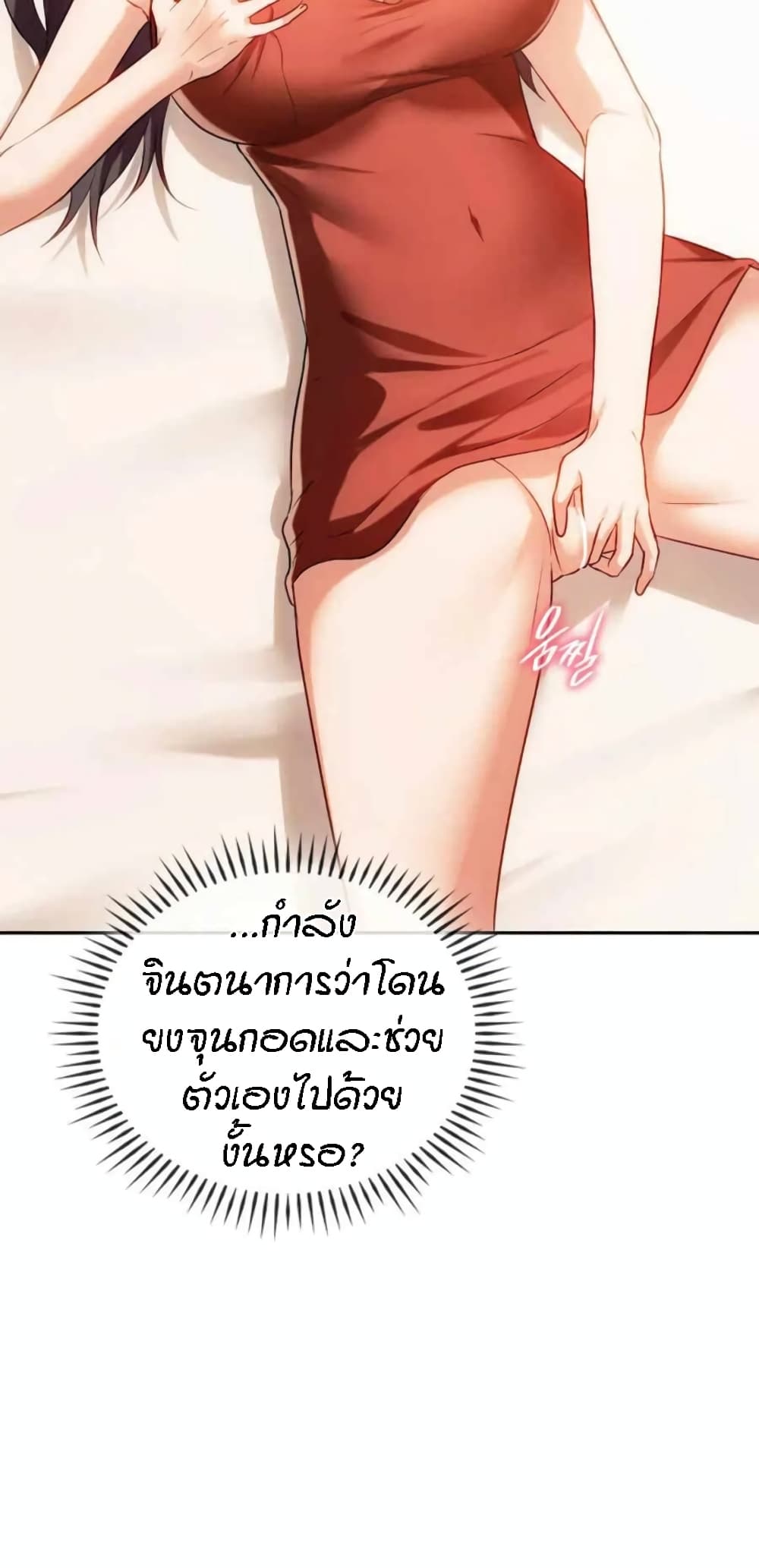 Seducing Mother 40-40