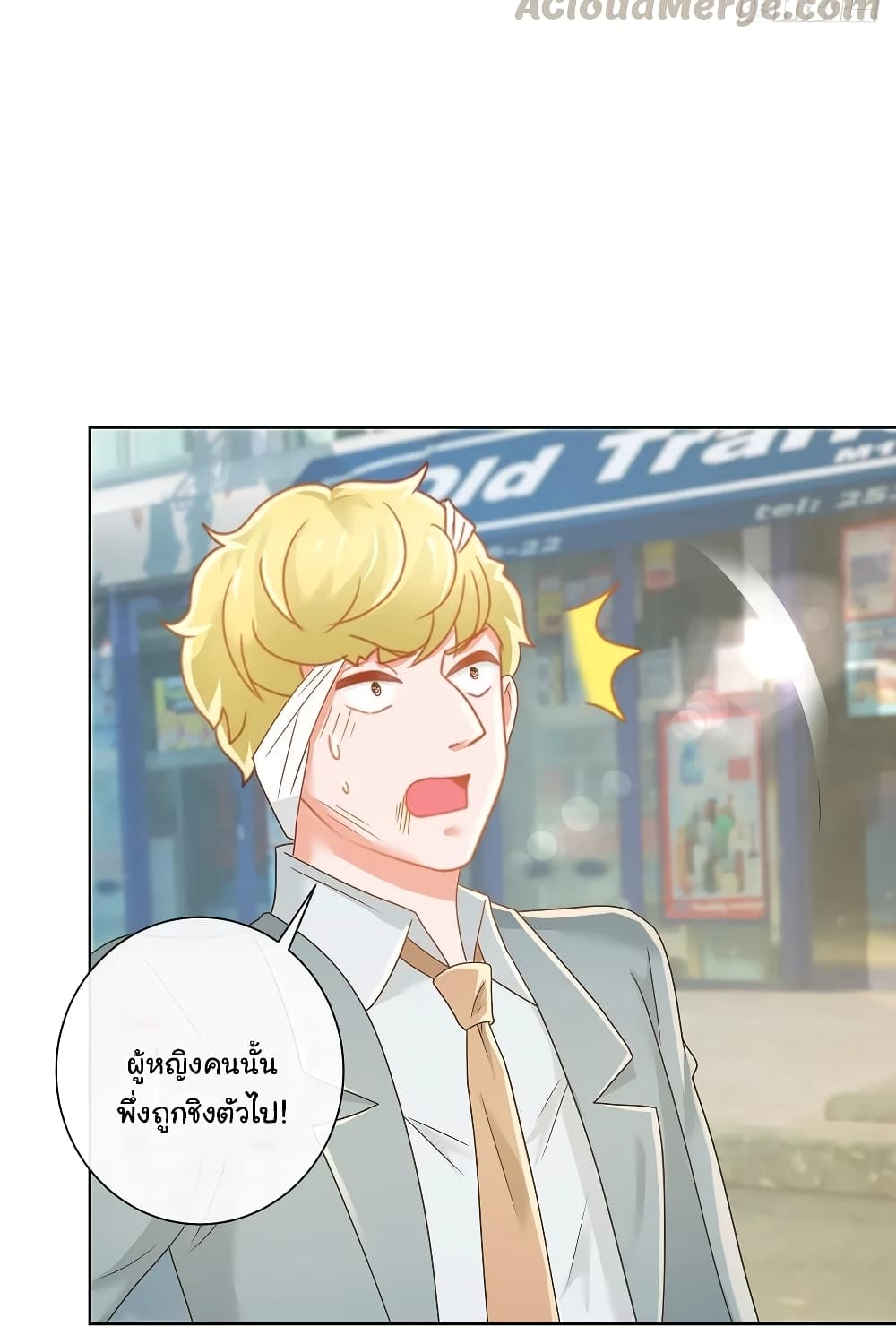 The Lovely Wife And Strange Marriage แผนรักลวงใจ 207-207