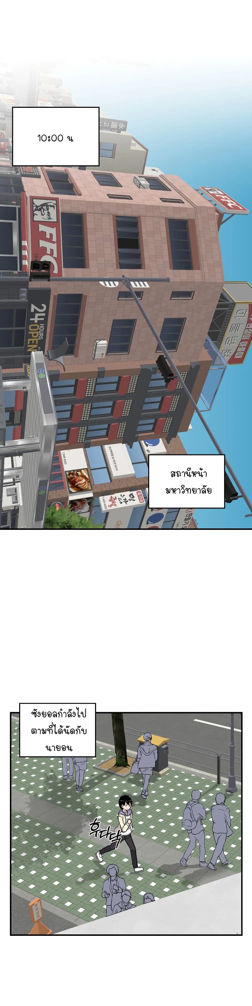 Erotic Manga Club ชมรมการ์ตูนอีโรติก 20-20