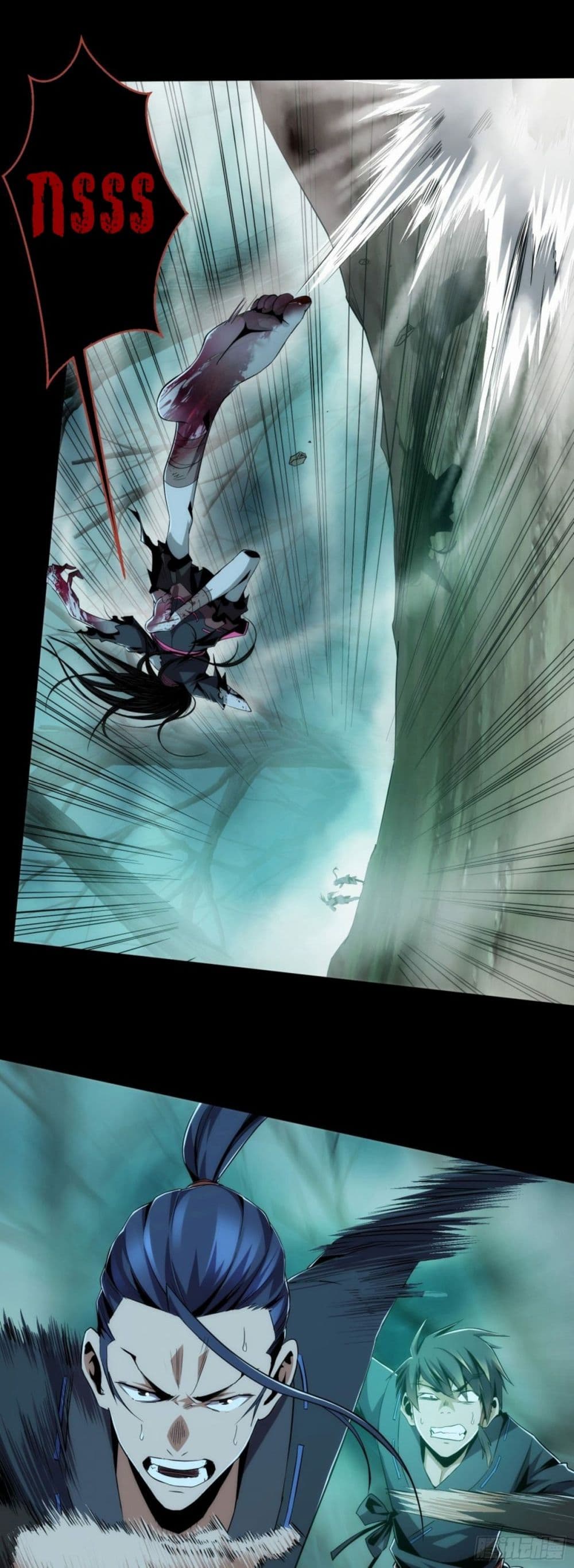 Demon Blade 1-1