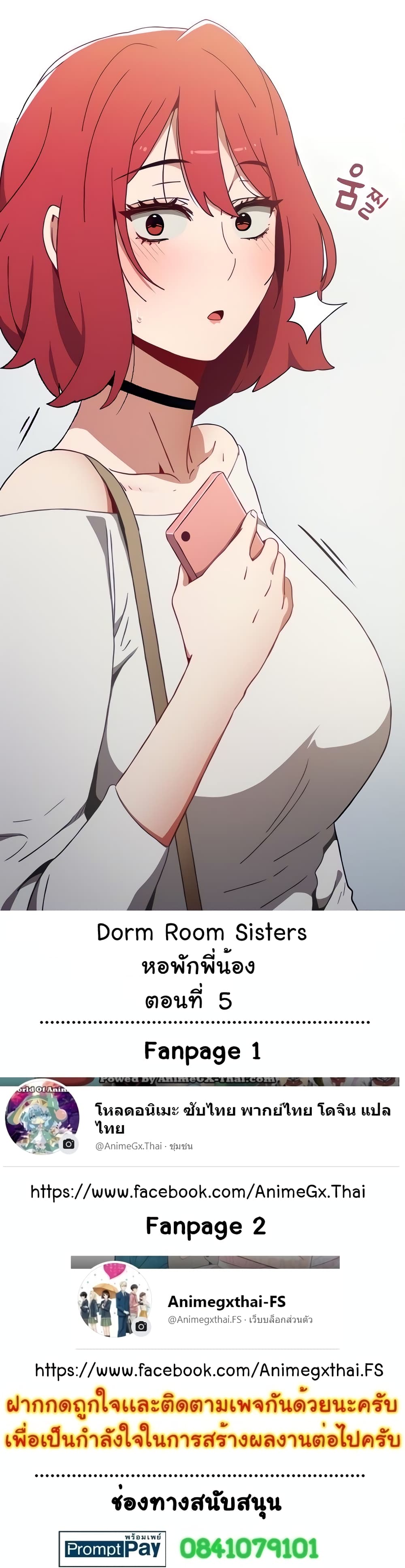 Dorm Room Sisters 5-5