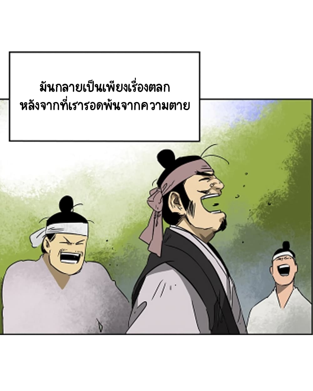 Infinite Level Up in Murim 35-35