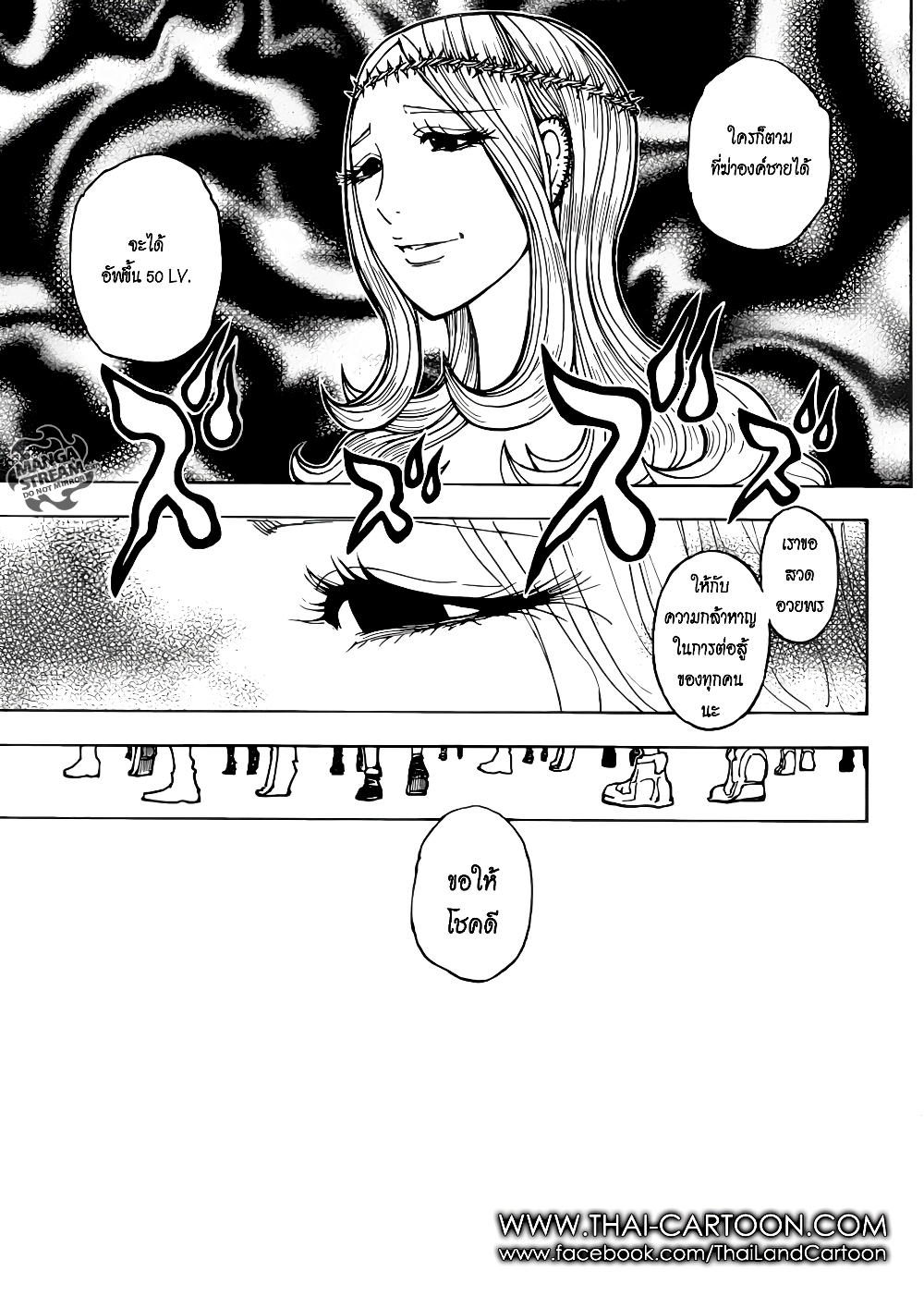 Hunter X Hunter 378-378