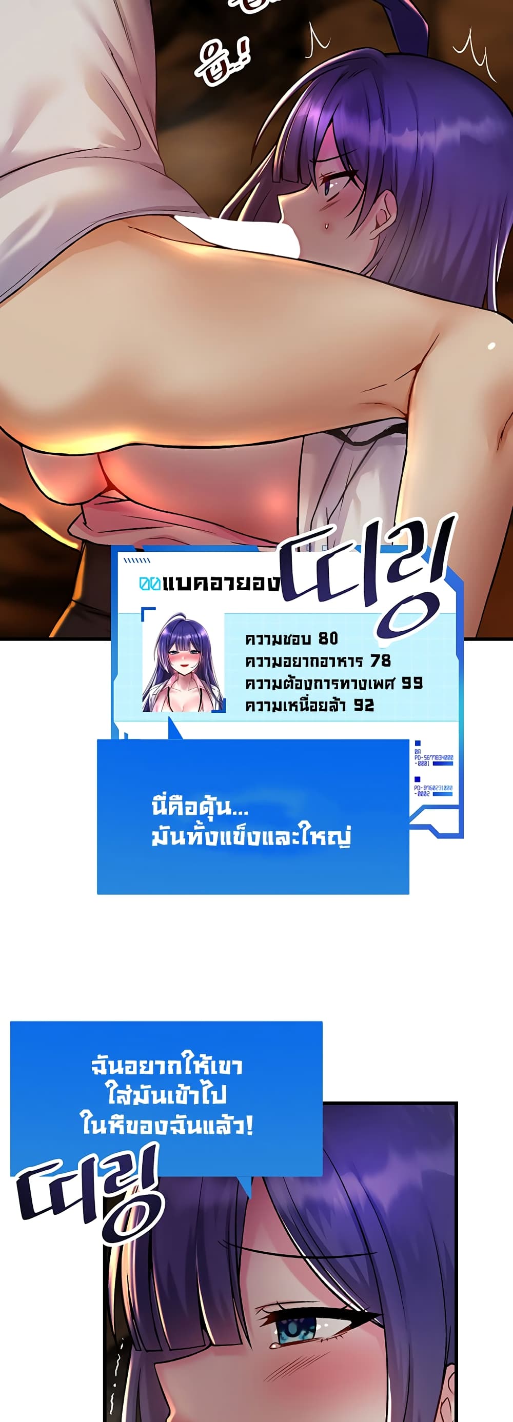 Trapped in the Academy’s Eroge 29-29