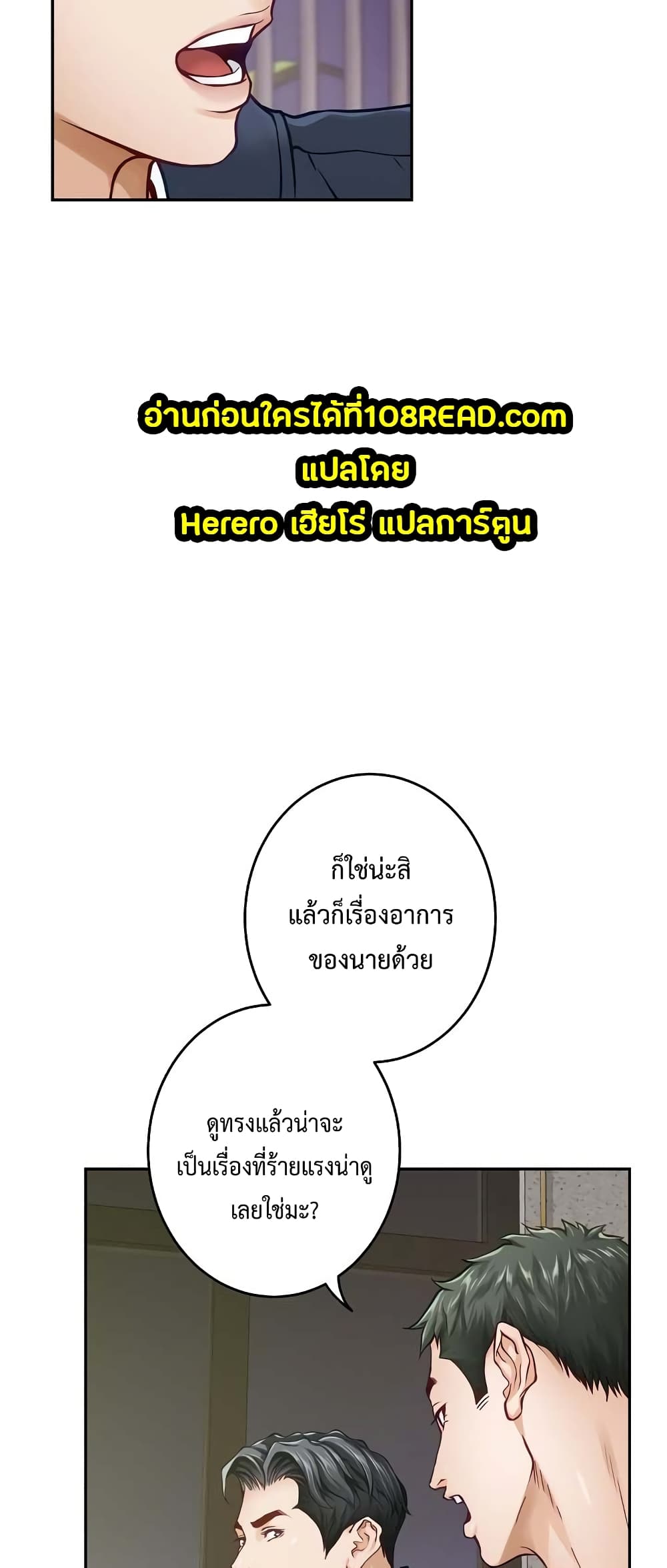 God of Pleasure 5-5