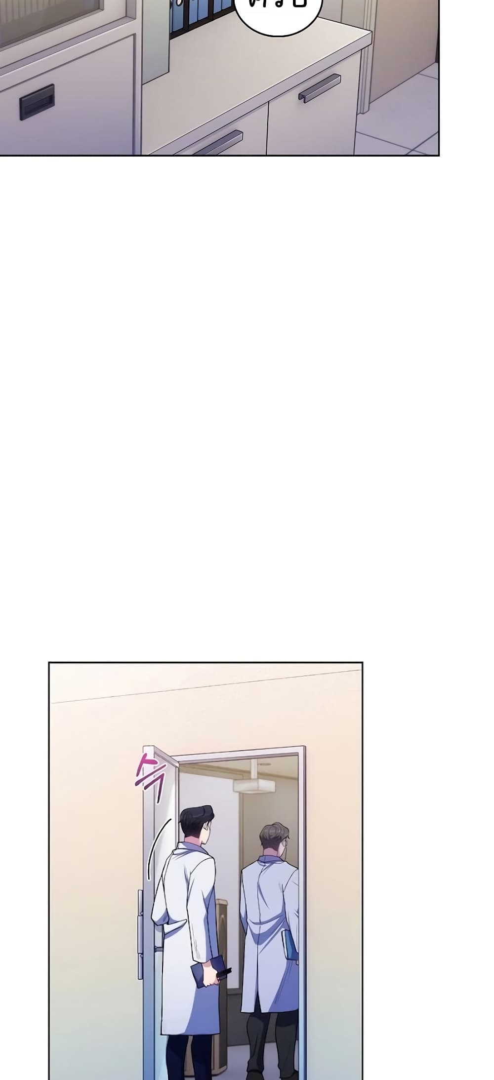 Level-Up Doctor 30-30