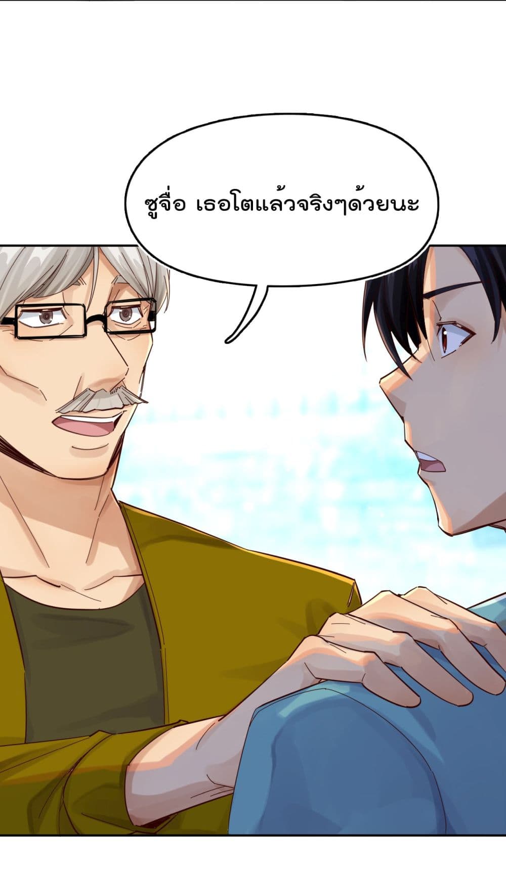 War of Ragnarok สงครามเทพ 23-23