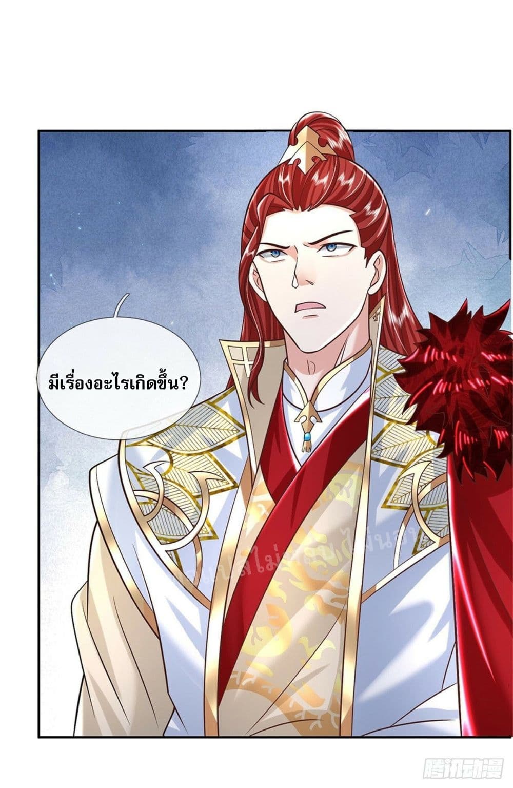 Royal God of War, Rising Dragon ราชันย์เทพยุทธ์มังกรผงาดฟ้า 166-166
