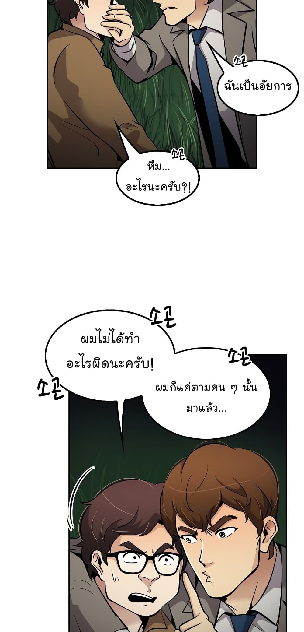 Again My Life 67-67