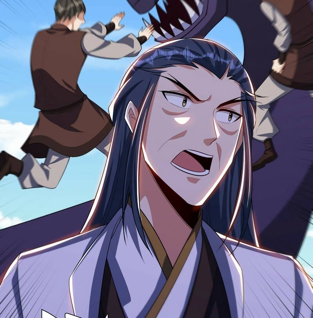 Rise of The Demon King รุ่งอรุณแห่งราชาปีศาจ 307-307